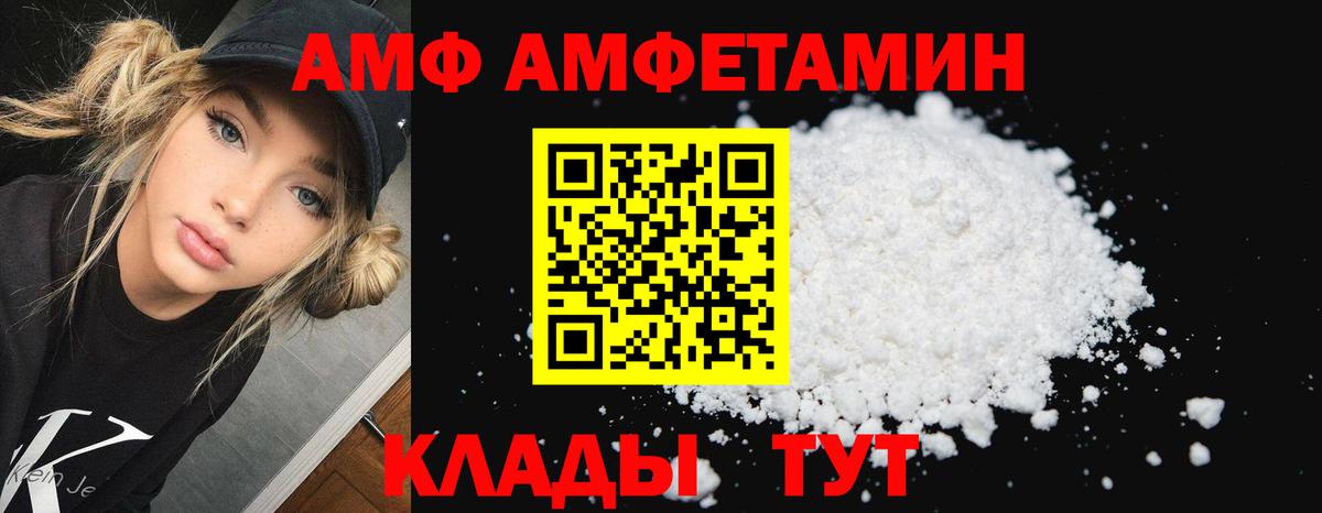 Amphetamine VHQ  Амфетамин  Ефремов  Amphetamine 