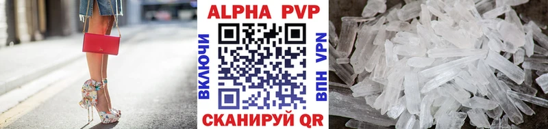A PVP СК КРИС Ефремов