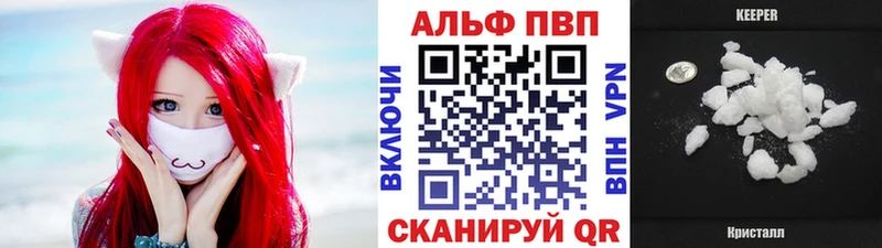 A-PVP СК  Ефремов 