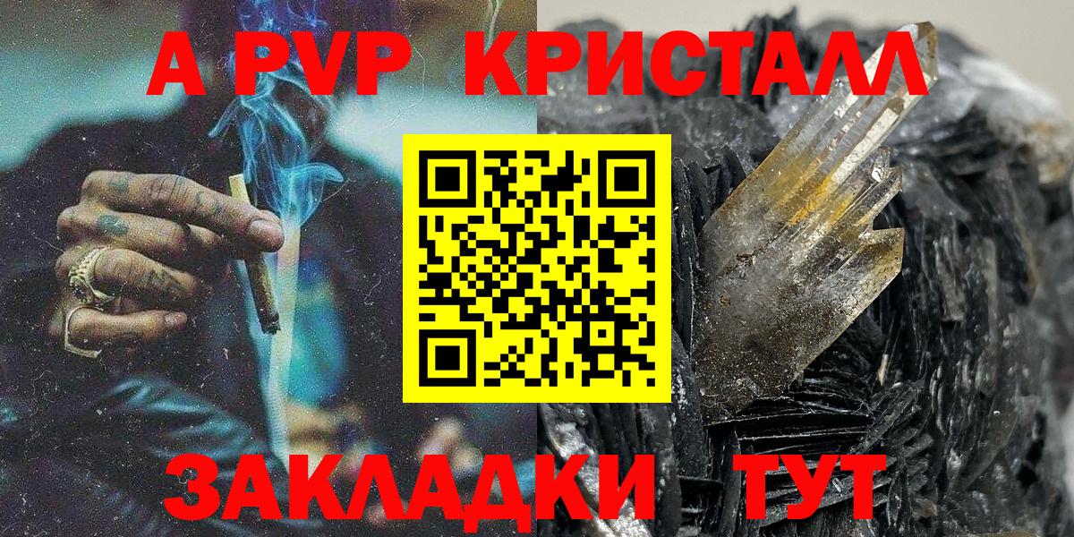 Alfa_PVP СК КРИС  А ПВП крисы CK  Ефремов  Вход с VPN 