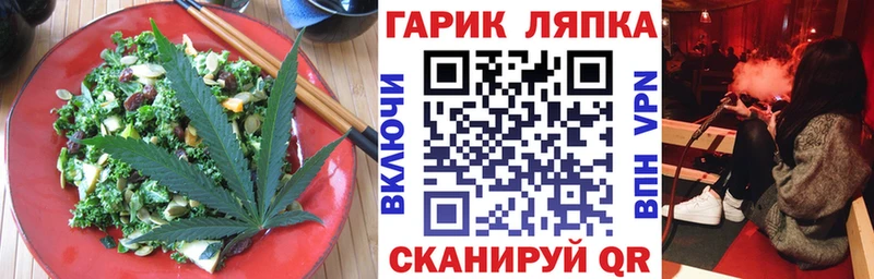 Печенье с ТГК конопля  ссылка на мегу сайт  Ефремов 