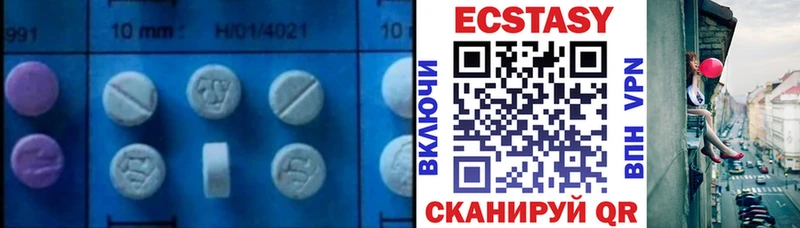 Ecstasy Дубай  как найти наркотики  Ефремов 