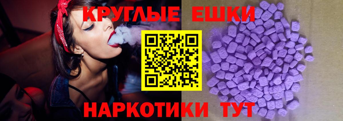 ЭКСТАЗИ mix Ефремов