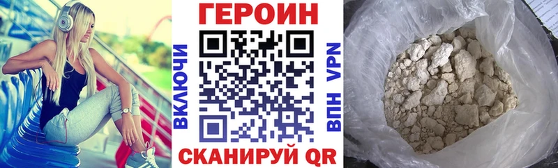 купить закладку  Ефремов  ГЕРОИН афганец 
