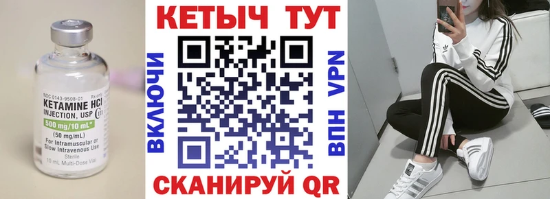 блэк спрут онион  как найти наркотики  Ефремов  КЕТАМИН VHQ 