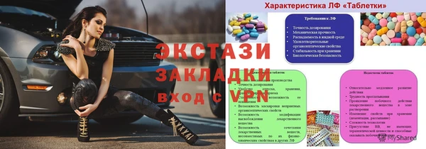 амфетамин Вяземский