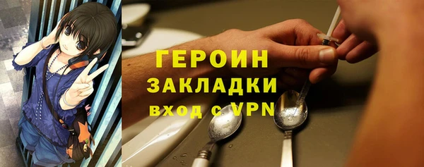 амфетамин Вяземский