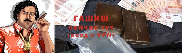 первитин Вязьма