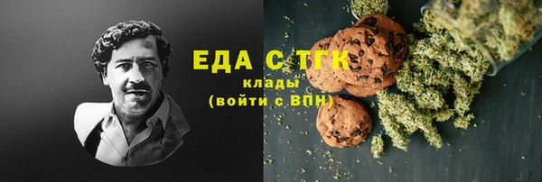 первитин Вязьма