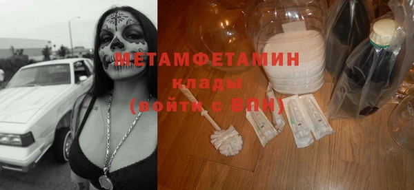 амфетамин Вяземский