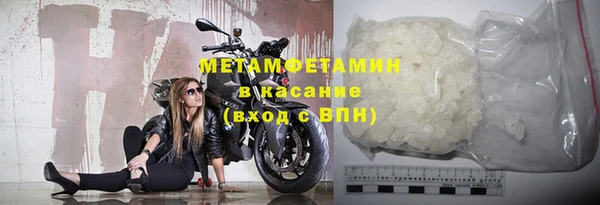 первитин Вязьма