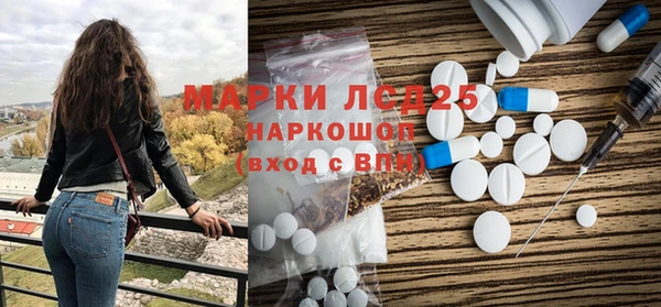 амфетамин Вяземский
