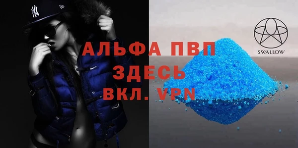 первитин Вязьма