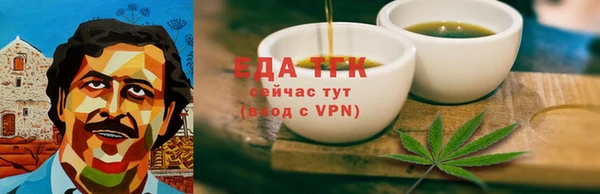 амфетамин Вяземский