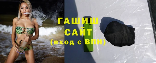 гашиш Вязники