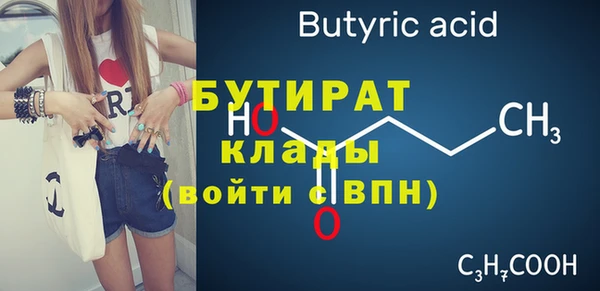 гашиш Вязники