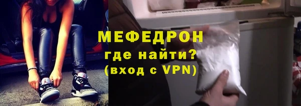 амфетамин Вяземский