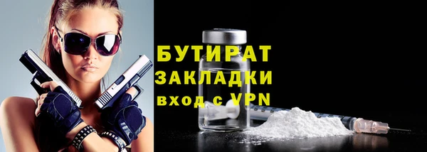 амфетамин Вяземский