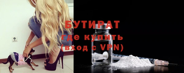 первитин Вязьма