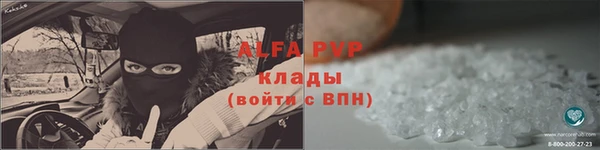 первитин Вязьма