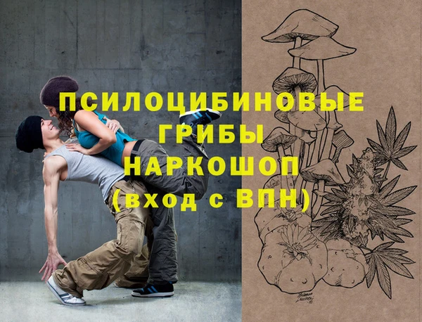 скорость mdpv Горняк