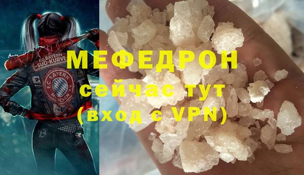 амфетамин Вяземский