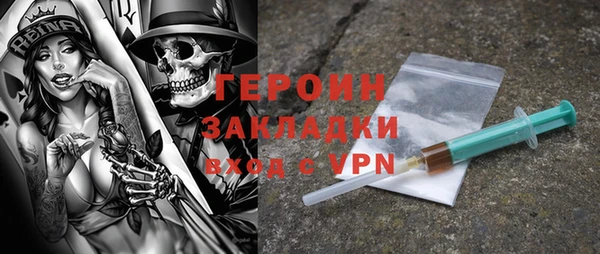 амфетамин Вяземский
