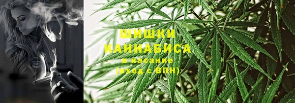 первитин Вязьма