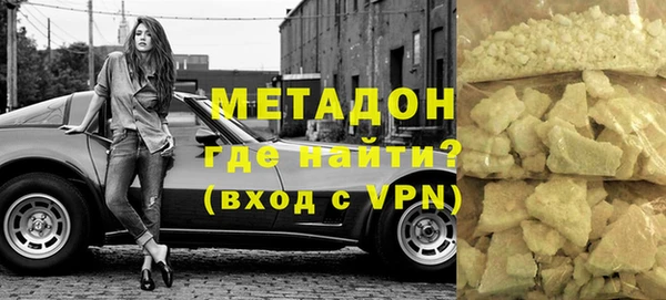 первитин Вязьма