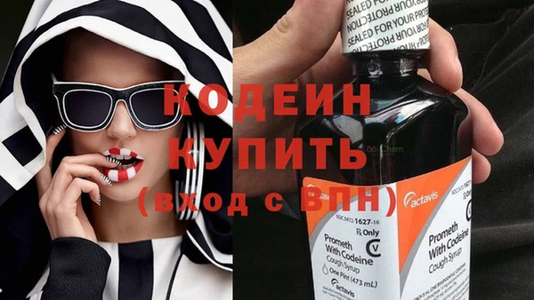 первитин Вязьма