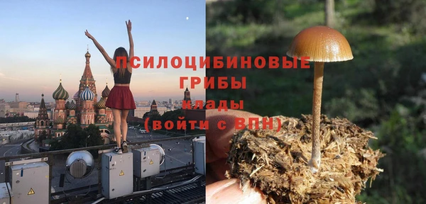 гашиш Вязники