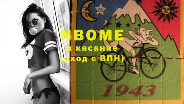 первитин Вязьма