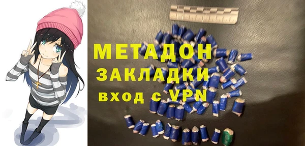 амфетамин Вяземский