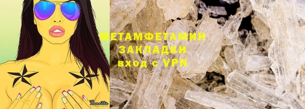 гашиш Вязники