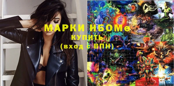 гашиш Вязники