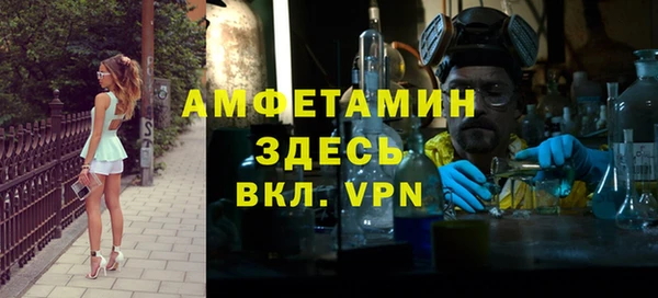 первитин Вязьма