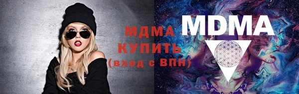 первитин Вязьма