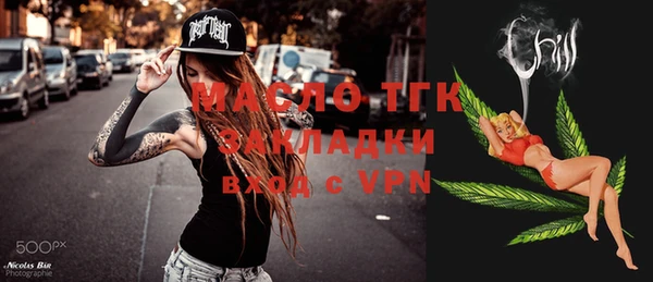 амфетамин Вяземский