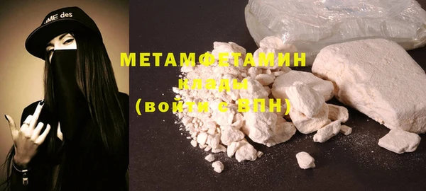 амфетамин Вяземский