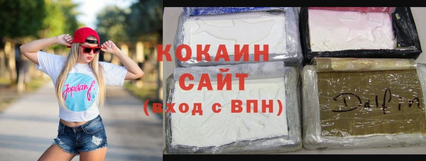 первитин Вязьма