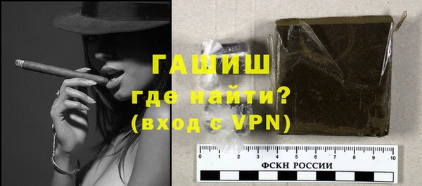 гашиш Вязники