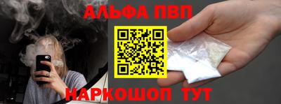 таблы Донецк
