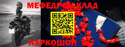 таблы Донецк
