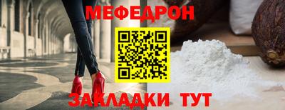 таблы Донецк