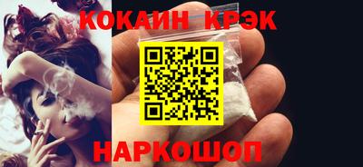 таблы Донецк