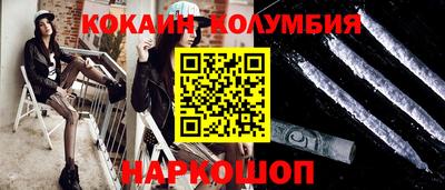 прущий лед Будённовск