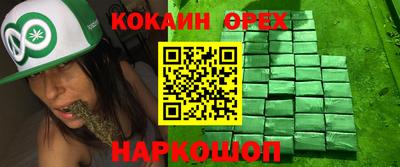 соль ск Донской