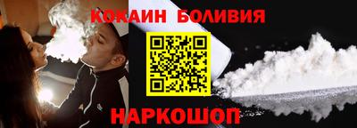 соль ск Донской