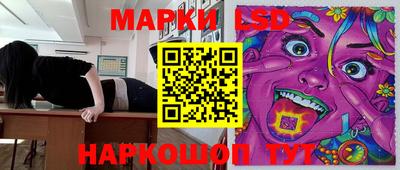 таблы Донецк