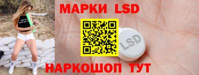 таблы Донецк